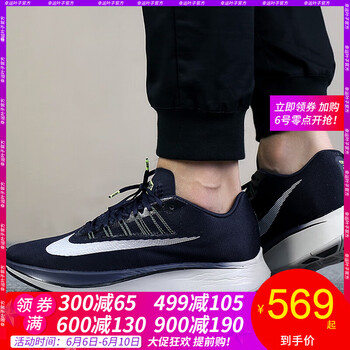 經(jīng)典透氣跑鞋，讓你的運動(dòng)荷爾蒙