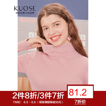 短款打底衫，微胖女生的福音