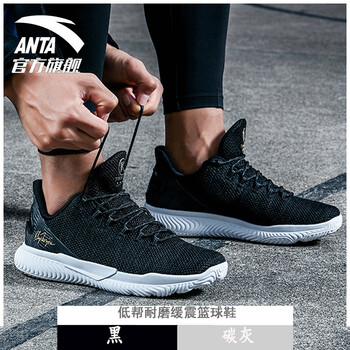 安踏（ANTA）籃球鞋-7黑/碳灰1104 39.5，40.5，40，42.5，41，42，43