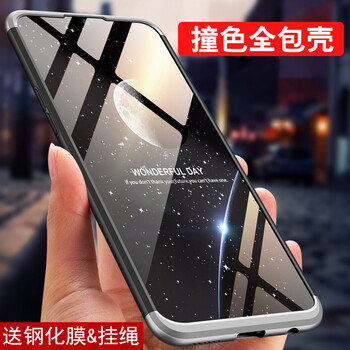 都米（Dumi） OPPO R17 手機殼/保護套