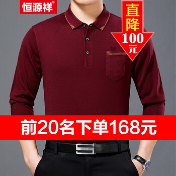 恒源祥 長袖 男士T恤 紅色【20163】 S，XL，L，M，XXXL，XXL