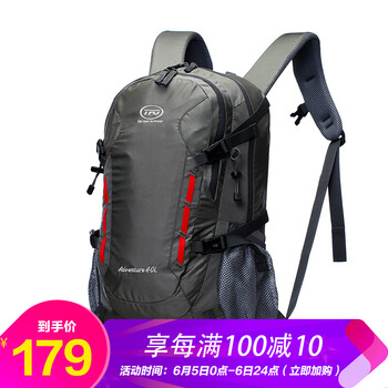 TFO旅行裝備
