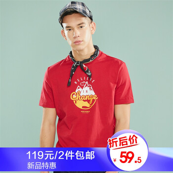 佐丹奴（Giordano） 短袖 男士T恤 42標(biāo)志紅色 