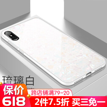 手機(jī)裸奔，蘋(píng)果殼保護(hù)你的心