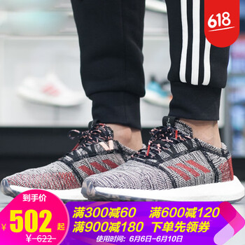 阿迪跑鞋氣墊