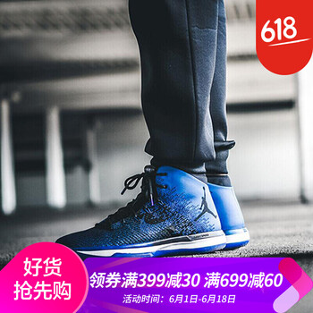 36碼耐克男籃球鞋