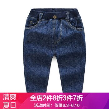 貝殼童裝男冬裝