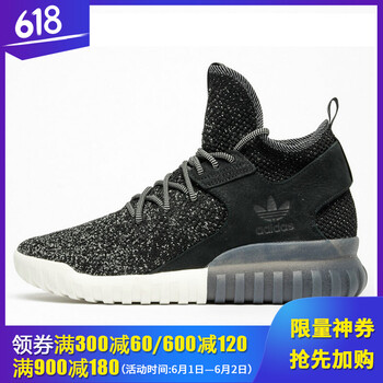 怎么樣,阿迪達(dá)斯夜光鞋子,阿迪達(dá)斯夜光鞋子