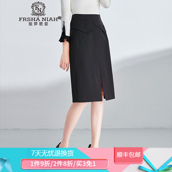 元素,樣式,新款,氣質(zhì),流行,趨勢(shì),衩裙,黑色