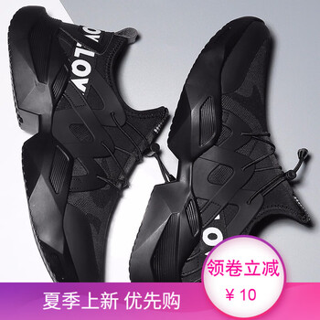跨馬（KYMA）跑步鞋1202黑色 