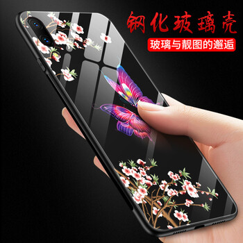 京世 VIVOX21/X21A屏幕指紋版 手機(jī)殼/保護(hù)套