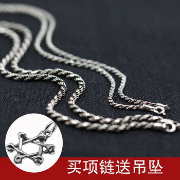泰銀925吊墜