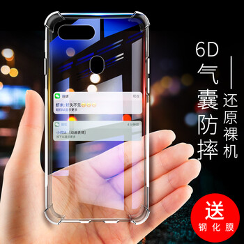 newyi手機(jī)殼
