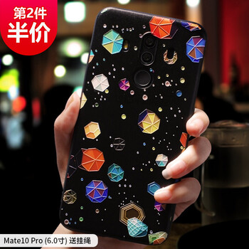 昂悅（ANGYUE） 華為mate10 pro 手機(jī)殼/保護(hù)套