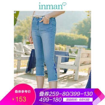 茵曼（INMAN） 高腰 喇叭褲 女 九分褲 牛仔褲