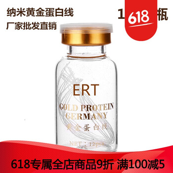 潘魅斯（panmeis） 面部精華 抗皺