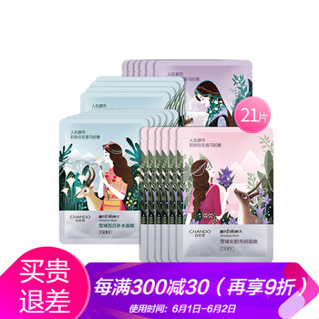 怎么樣,白機(jī),面膜,面膜,白機(jī)