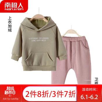 女款,女款,怎么樣,特價(jià),特價(jià),童裝,童裝