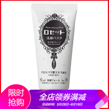 姬婷,怎么樣,姬婷,洗面,洗面