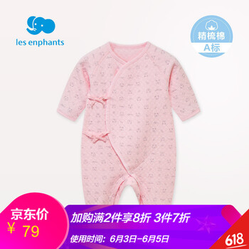 嬰兒衣服鞋