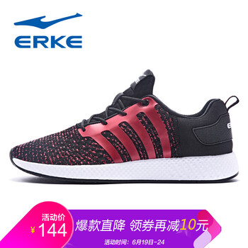 鴻星爾克（ERKE）男士大紅/正黑 44，39，40，41，42