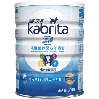 荷蘭兒童成長奶粉