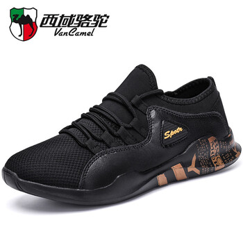 西域駱駝（Van CameL）男士網(wǎng)布 黑金 37