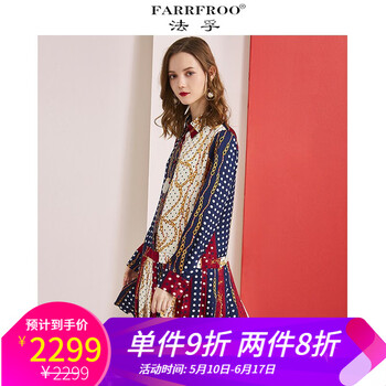 時尚長袖襯衫，讓你告別微胖界！