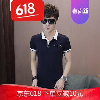 古萊登（GODLIKE） 短袖 男士T恤 男款的藏青色 