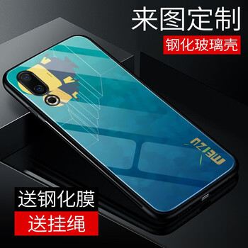 魅藍(lán)鋼化玻璃