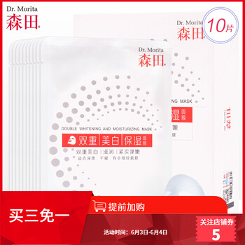 海淘進口睡眠面膜，呵護你的肌膚