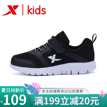 特步（XTEP）跑步鞋黑色 35，35以下