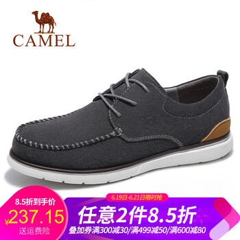 駱駝（CAMEL）男士A912266710  灰色 41