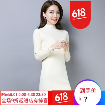 羊毛針織衫，微胖女生的福音