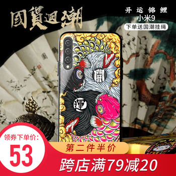 全至尊手機(jī)