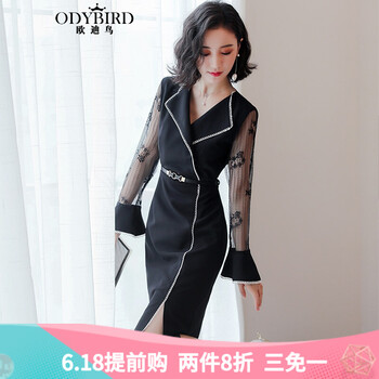 場合服裝