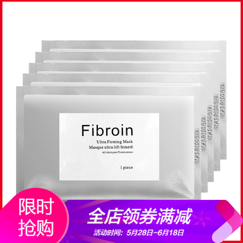 fibroin補(bǔ)水
