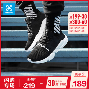 喬丹跑步鞋黑色/白色 44，35，36，37，38，39，40，41，42，43