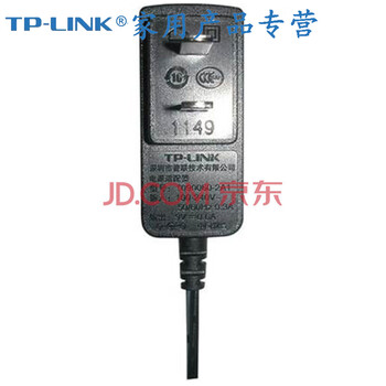 普聯(lián)充電器