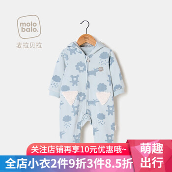 休閑暖男風