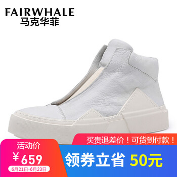 馬克華菲（FAIRWHALE）男士本白(798396049018) 40