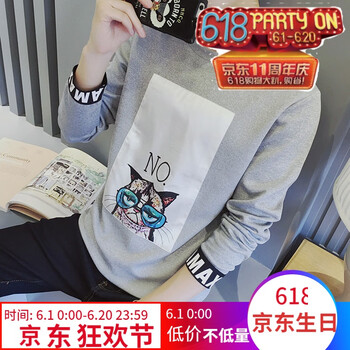 古萊登（GODLIKE） 長袖 男士T恤 C29灰色【春秋款】 