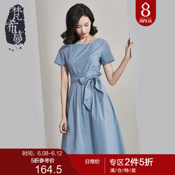 梵希蔓（vimly） 純色 褶皺，綁帶，蝴蝶結(jié) 連衣裙