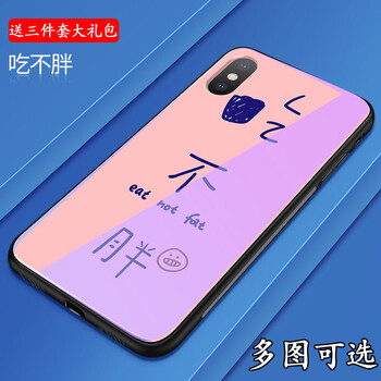 男士玻璃正品