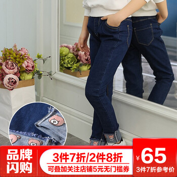 小熊運(yùn)動(dòng)長(zhǎng)褲