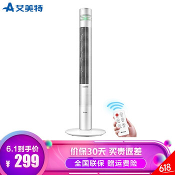 艾美特（AIRMATE） FT46R 電風(fēng)扇