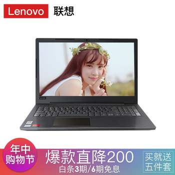 高性能i7游戲本，輕裝上陣