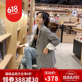 寬松毛呢西裝外套