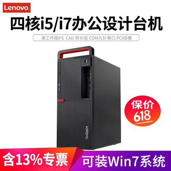做圖電腦