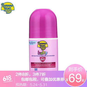 banana,兒童,banana,兒童,怎么樣